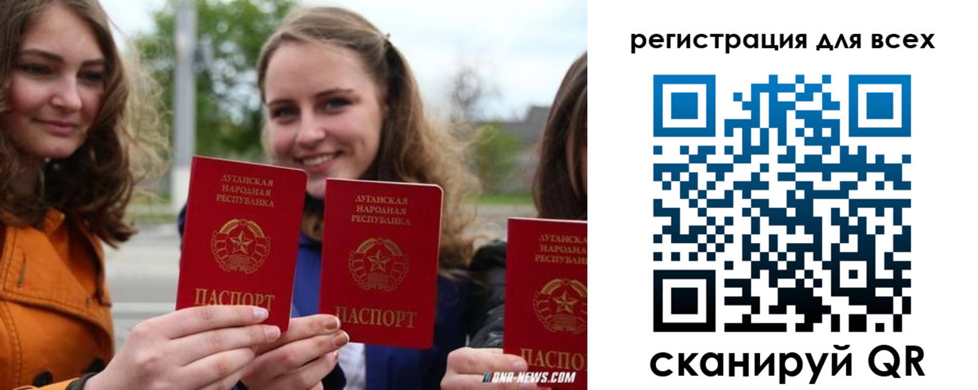 где прописаться в Новомосковске