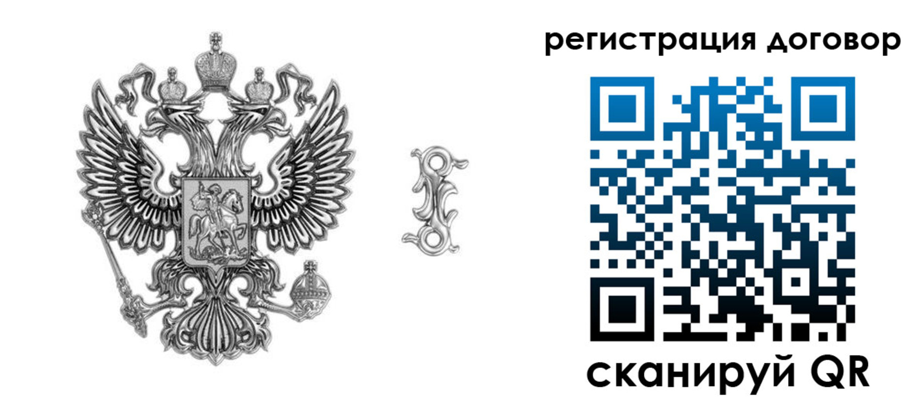 прописка для кредита в Новомосковске
