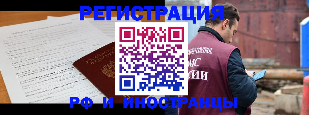 регистрация для дет. сада в Новомосковске